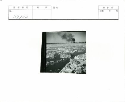 冰域孤船冒黑烟.jpg