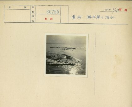 冰封湖面与远日交辉.jpg