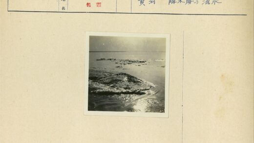 冰封湖面与远日交辉.jpg
