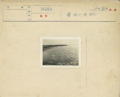 冰封湖面远眺海岸线.jpg
