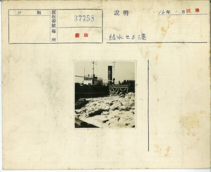 冰封码头停船人群围观.jpg
