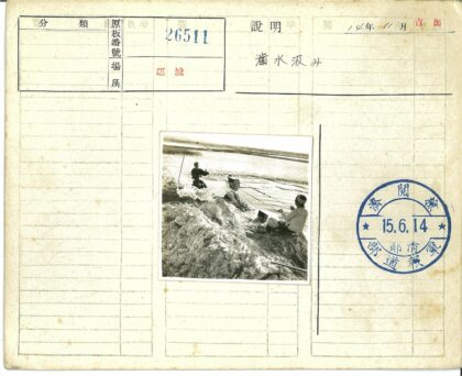 冰河拉网捕鱼.jpg