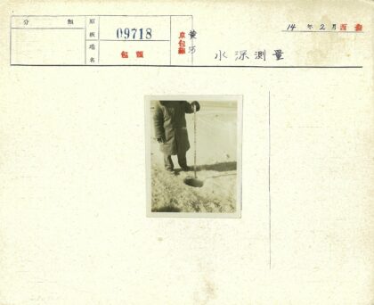 冰洞测量雪地探险.jpg
