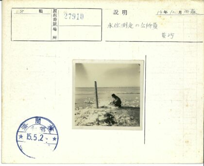 冰湖测量探险纪实.jpg