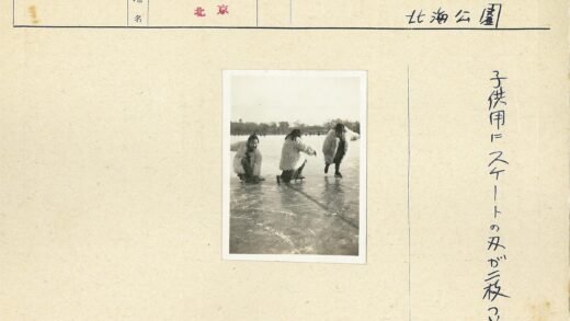 冰湖皮衣滑冰者.jpg