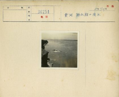 冰雪侵蚀的河岸景观.jpg