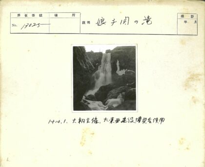 冰雪悬崖瀑布景观.jpg