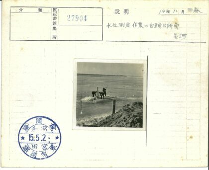 冰雪景观测量工作现场.jpg