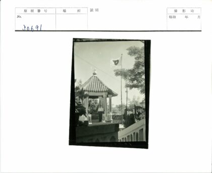 凉亭国旗瓦顶晴空树影.jpg