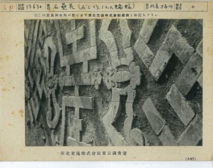 几何图案砖墙设计特写.jpg