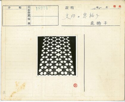 几何圆形格子图案设计.jpg