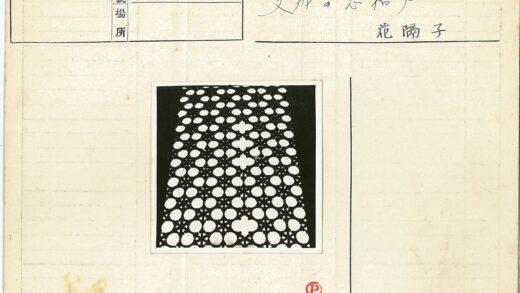 几何圆形格子图案设计.jpg