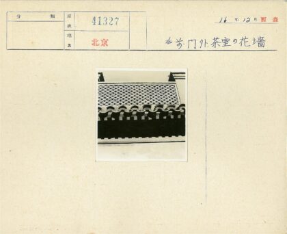 几何格子扇形屋顶装饰墙.jpg