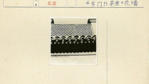 几何格子扇形屋顶装饰墙.jpg