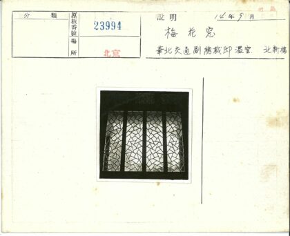 几何格子窗黑白摄影.jpg