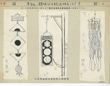 几何皇冠与鱼形纹饰图.jpg