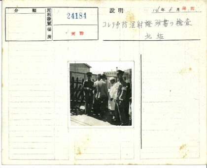 制服与便服人群室外合影.jpg