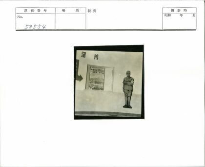 制服人员与展示品解说图.jpg