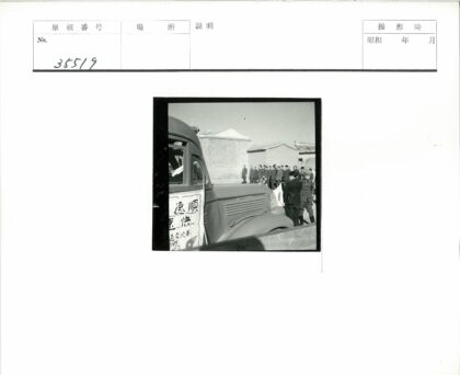 制服人员与汉字车辆传统建筑背景.jpg