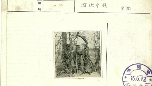 制服人员与铁丝栅栏合影.jpg