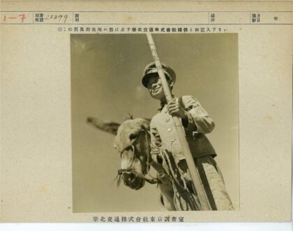 制服人员与骡子户外合影.jpg