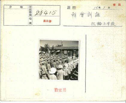 制服人员建筑外集合.jpg
