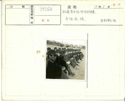 制服人员户外列队建筑树木背景.jpg