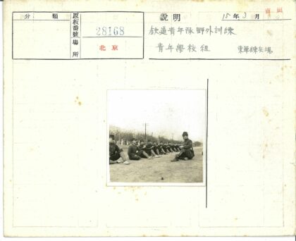 制服人员户外集体照.jpg