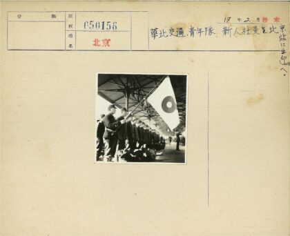 制服人员持旗站在铁结构下.jpg