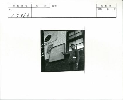 制服人员指黑板教学图.jpg