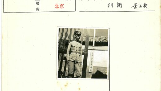 制服人员栅栏前外文标志建筑背景.jpg