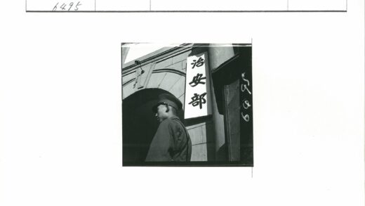 制服人员站拱门亚洲人物牌.jpg