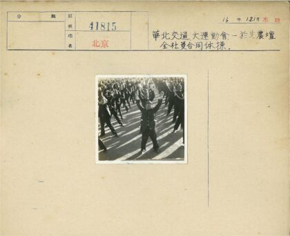 制服人员集体举手宣誓.jpg