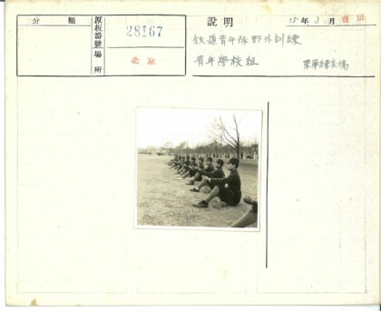 制服人员集体活动纪实.jpg