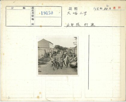 制服儿童举旗游行街景.jpg