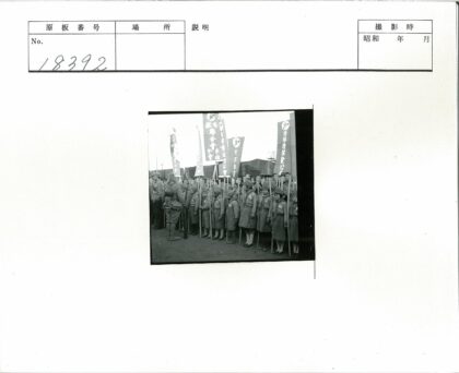 制服团体持横幅棍棒集会.jpg