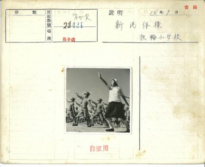 制服团队户外同步运动.jpg