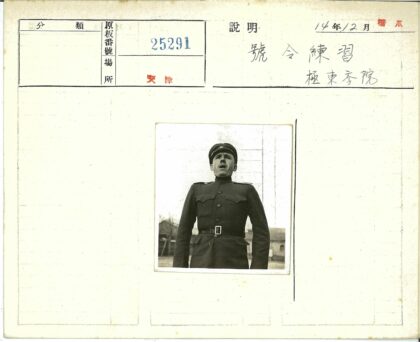 制服男子户外站立建筑树木背景.jpg