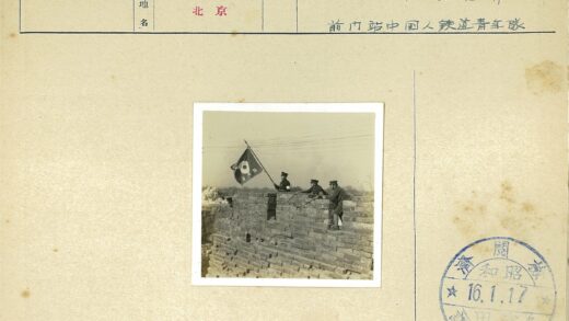 制服男子持旗站石墙风景背景.jpg