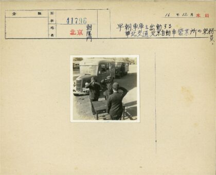 制服男子敬礼合影.jpg