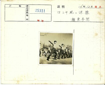 制服男子泥地同步训练.jpg