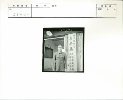 制服男子站立大楼前汉字横幅.jpg