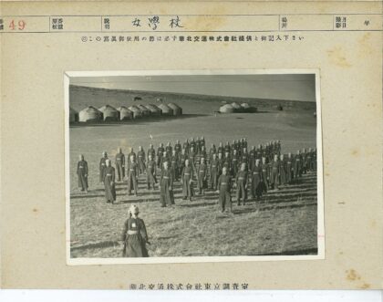 制服队伍与圆形小屋草地列队.jpg