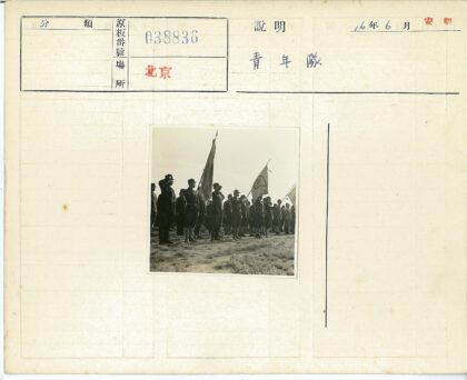 制服队伍举旗站脏乱场地.jpg