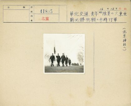 制服队伍举旗行进林荫道.jpg