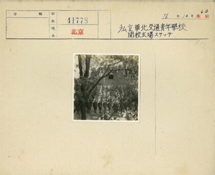 制服队伍户外列队建筑背景.jpg