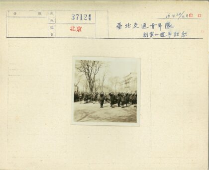 制服队伍户外敬礼场景.jpg