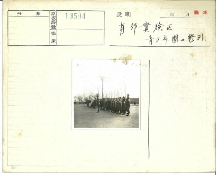 制服队伍持旗户外列队.jpg