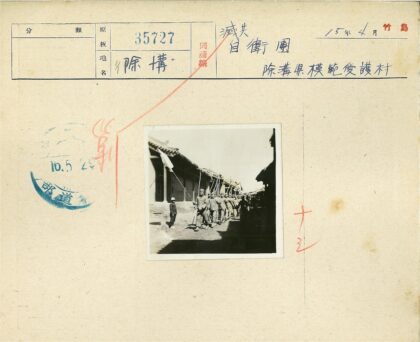 制服队伍泥路行军传统建筑背景.jpg