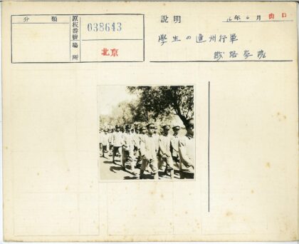 制服队伍绿荫道路行进.jpg